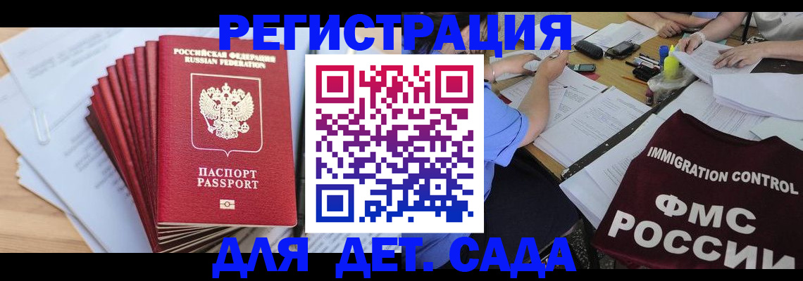 найти адрес прописки в Нариманове